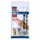 ソフト99(SOFT99) 補修用品 光硬化パテ 12g 09213(2)