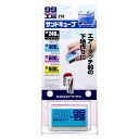 ソフト99(SOFT99) 補修用品 サンドキューブ 09219