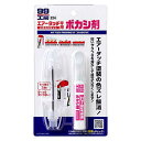 ソフト99 99工房 エアータッチ こだわりセット ボカシ剤 09224