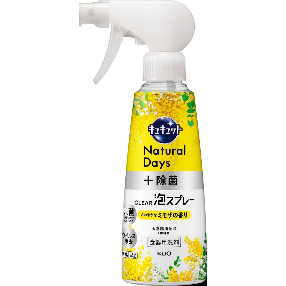 【在庫有・即納】花王 キュキュット CLEAR泡スプレー ミモザの香り 本体 280ml　食器用洗剤 台所用合成洗剤のサムネイル