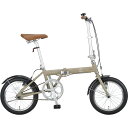 【お客様組立品】 キャプテンスタッグ モンテ AL-FDB161 (マットカーキ) 16インチ 自転車 折りたたみ