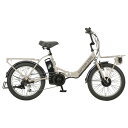 【お客様組立品】 キャプテンスタッグ eバーギー電動FDB206(アーミーベージュ) 20インチ 自転車 折りたたみ 電動アシスト