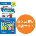 【まとめ買い】【3袋セット】ナメクジ対策 なめくじ ナメクジ忌避 忌避剤 不快害虫 エムシー緑化 MICナメクジ退治 500g