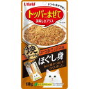 いなばペットフード 猫用 ほぐし身 焼かつお かつおミックス味 10g 猫 おやつ トッピング ふりかけ いなば