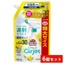 【在庫有・即納】まとめ買い 花王 バスマジックリン エアジェット ミモザの香り つめかえ用 820ml×6セット お風呂用洗剤 浴室用合成洗剤