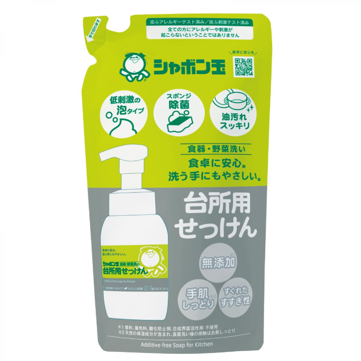 シャボン玉石けん シャボン玉台所用せっけん泡タイプつめかえ用 275mL 無香料 キッチン用品 食器洗い 手荒れ 日用品