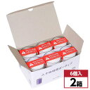 【在庫有・即納】まとめ買い カメヤマ 24時間ボーティブ 6個入×2セット HZ457 φ54×H71mm ローソク 蝋燭 ろうそく カップ入りローソク