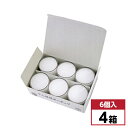 【在庫有・即納】まとめ買い カメヤマ 12時間ボーティブ 6個入×4セット HZ444 φ50×H44mm ローソク 蝋燭 ろうそく カップ入りローソク