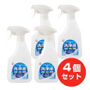 【まとめ買い】アイリスオーヤマ リンサークリーナー専用洗浄液 460ml×4個 洗浄+消臭+除菌 RNSE-460(2)