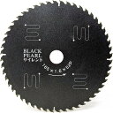 YsGOD 山真製鋸 木工用 チップソー ブラックパールサイレント MAT-BLPS-165 電動マルノコ 丸ノコ 丸鋸 刃