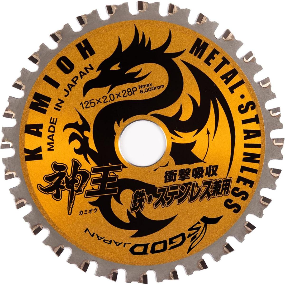 Ys GOD 山真製鋸 鉄工用チップソー 神王 125x28P MAT-KMO-125 刃 丸鋸 丸ノコ マルノコ 衝撃吸収 鉄・ステンレス兼用