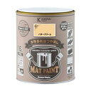 カンペハピオ マットペイント 1.6L バタークリーム 水性多用途つや消し