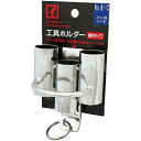 カクイ 工具ホルダー 細巾タイプ クリップ式 ハンマー差し No.8-C 工具の収納 工具差し 腰 ステンレス製 ハンマー 収納