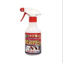 BAN-ZI サビハイダークイック 300ml