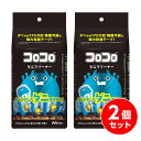 【まとめ買い】ニトムズ スペアテープ コロコロ ダニクリーナー2巻入×2個セット 幅160mm×5.5m巻 (約40周) 殺虫剤・忌避剤不使用