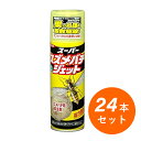 【在庫有・即納】【まとめ買い】【送料無料】イカリ消毒 スーパースズメバチジェット 480ml×24本セット スズメバチ駆除 アシナガバチ ミツバチ アブ ブユ退...