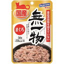 はごろもフーズ 無一物パウチ まぐろ 50g