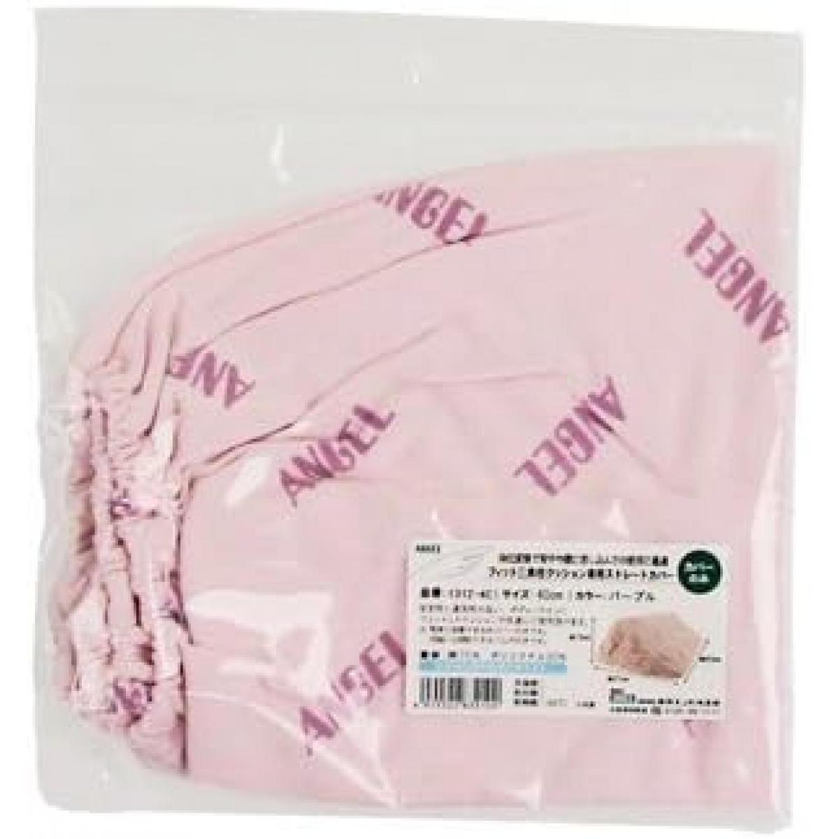 エンゼル 洗えるフィット三角柱クッションIIカバー 1312-40C パープル 幅400mm用 体位固定クッション 介護 介護用品