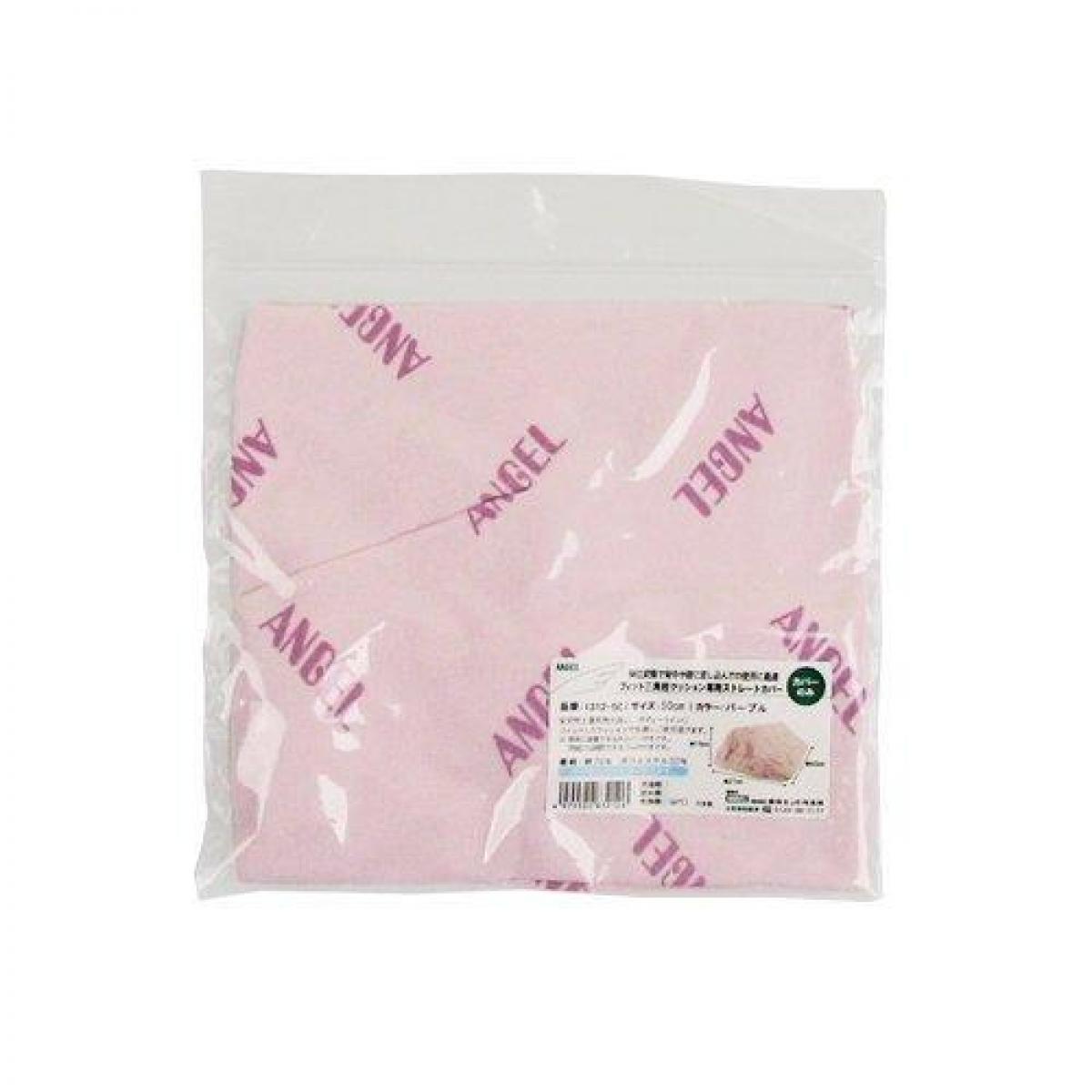 エンゼル 洗えるフィット三角柱クッションIIカバー 1312-50C パープル 幅500mm用 体位固定クッション 介護 介護用品