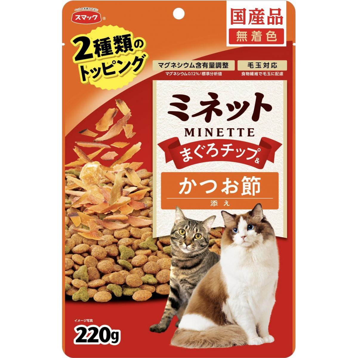 ●グルメな愛猫も大満足の2種類の国産まぐろチップ＆かつお節トッピングがたっぷり入った贅沢ドライフードです。 ●薄型の小粒サイズで食べやすく、無着色に仕上げました。 ●毛玉に配慮して食物繊維を配合。毛玉の排出を促し、吐き戻しを減らします。 ●また、マグネシウムの含有量を調整し、尿石の形成をしにくくしています。（マグネシウム0.12％／標準分析値） 分類：全成長段階用総合栄養食 原産国名：日本 容量：220g エネルギー：350kcal/100g 【成分表（重量パーセント）】 たんぱく質 30.0％以上 灰分 9.0％以下 脂質 12.0％以上 水分 10.0％以下 粗繊維 3.0％以下 【原材料名】 穀類（とうもろこし、小麦粉、パン粉、コーングルテンミール等）、魚介類（フィッシュミール、フィッシュエキス、かつお節、まぐろチップ、フィッシュパウダー）、肉類（ミートミール、チキンミール、ポークミール、チキンレバーパウダー）、動物性油脂、ビール酵母、豆類（脱脂大豆等）、セルロース粉末（食物繊維源として）、アルファルファミール、酵母細胞壁、植物発酵抽出エキス、ミネラル類（カルシウム、リン、カリウム、鉄、亜鉛、銅、ヨウ素）、ビタミン類（A、D、E、K、B1、B2、B6、葉酸、コリン）、pH調整剤、アミノ酸類（メチオニン、タウリン） 【ご購入前にご確認ください】※沖縄・離島、その他一部地域からのご注文はお受けできません。システムの都合上ご注文は可能ですが、自動キャンセルになりますのでご了承ください。※当店ではのし・ラッピング梱包は承っておりません。※お客様都合でのキャンセル及び返品・交換は受け付けておりません。あらかじめご了承の上、ご注文ください。※パッケージは予告なく変更になる場合がございます。※商品の仕様・パッケージや原産国・原産地などは、メーカーの都合により予告なく変更される場合がございます。最新の情報につきましては、メーカーにご確認くださいますようお願いいたします。