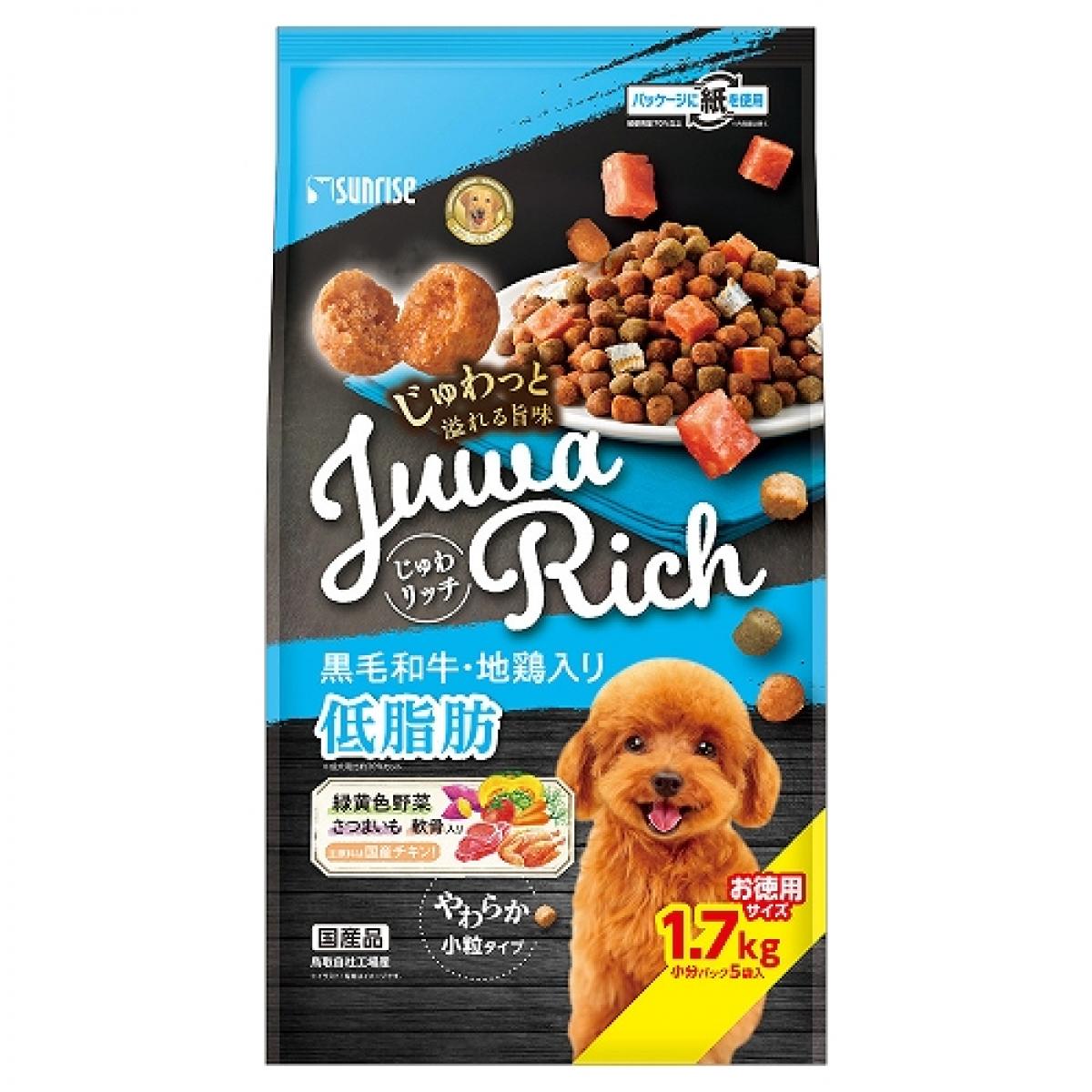 マルカン サンライズ じゅわリッチ 低脂肪 黒毛和牛 地鶏入 1.7kg 半生ドックフード やわらかい 小粒 成犬用 セミモイストフード