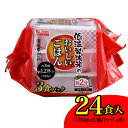 アイリスオーヤマ 低温製法米のおいしいごはん 国産米 100% 180g × 3パック ×8 入り 24食 パックごはん ごはんパック