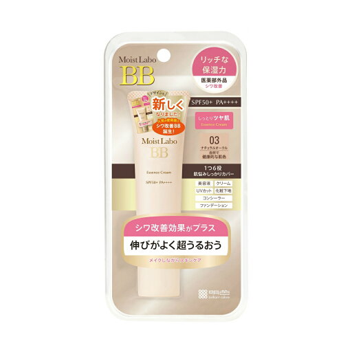 明色化粧品 モイストラボ BBエッセンスクリーム 30g 03 ナチュラルオークル 無香料 BBクリーム 保湿 シワ改善 日本製 化粧品 明色化粧品 モイストラボ BBエッセンスクリーム 30g 03 ナチュラルオークル 無香料 BBクリーム 保湿 シワ改善 日本製 化粧品