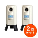 ユタカメイク ガーデンバリア 2個セット 充電式 GDX-III