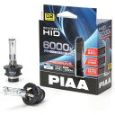 PIAA ヘッドライト用 HIDバルブ 純正交換用 6000K 純白光 3000lm D2R/D2S 共用 車検対応 2個入 HL603