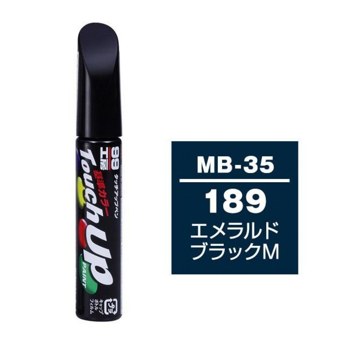 SOFT99 (99工房) タッチアップペン Mベンツ 189 MB-35 エメラルドブラックM ソフト99 キズ 補修