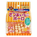 【在庫有・即納】ドギーマン(DoggyMan) さつまいも入りボーロ 120g (15g×8パック) 全犬種用 おやつ スナック 食物繊維 国産 間食