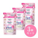 【まとめ買い】花王 Kao ビオレu 角層まで浸透する うるおいバスミルク やさしいミルクローズの香り つめかえ用480ml×3個セット バスミルク 入浴液 保湿