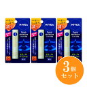 【まとめ買い】花王 Kao ニベア モイスチャーリップ オリーブ&レモンの香り 2.2g×3個セット 薬用リップクリーム リップ 保湿 乾燥 唇の荒れ ひび割れ 化粧品