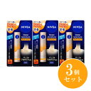 【まとめ買い】花王 Kao ニベア ディープモイスチャーリップ メルティタイプ バニラ&マカダミアの香り 2.2g×3個セット 薬用リップクリーム 保湿 乾燥 唇の荒れ