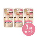 【まとめ買い】明色化粧品 モイストラボ BBエッセンスクリーム 30g×3個セット 01 ナチュラルベージュ 無香料 BBクリーム 保湿 シワ改善 日本製 化粧...