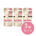 【まとめ買い】明色化粧品 モイストラボ BBエッセンスクリーム 30g×3個セット 11 ベージュ 無香料 BBクリーム 保湿 シワ改善 日本製 化粧品