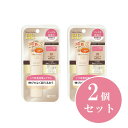 【まとめ買い】明色化粧品 モイストラボ BBエッセンスクリーム 30g×2個セット 03 ナチュラルオークル 無香料 BBクリーム 保湿 シワ改善 日本製 化粧...