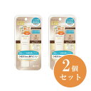 【まとめ買い】明色化粧品 モイストラボ 薬用美白BBクリーム 30g×2個セット 03 ナチュラルオークル 無香料 BBクリーム 美白 シワ改善 日本製 化粧品