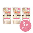 【まとめ買い】明色化粧品 モイストラボ BBエッセンスクリーム 30g×3個セット 無香料 11 ベージュ BBクリーム シワ スキンケア 日本製 化粧品