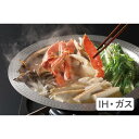 【在庫有・即納】和平フレイズ 燕三(えんぞう) IH対応 よせしゃぶ鍋 26cm EM-027 日本製 ステンレス IH ガスコンロ