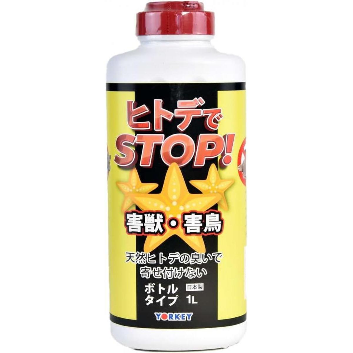 ヨーキ産業 ヒトデでストップ 1L 忌避剤 害獣 害鳥 駆除 鹿 イノシシ カラス ヘビ もぐら ガーデニング 園芸用品