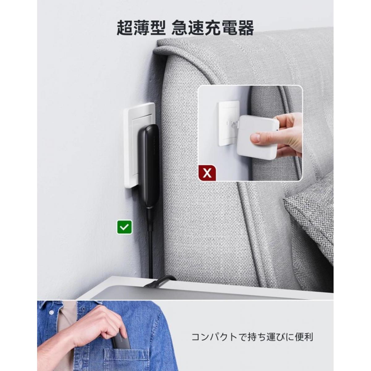 ボルトミー VOLTME 65W Type-C 薄型 折りたたみ式 充電器 Revo 65 Evo ホワイト 白 V2100 急速充電器 急速充電器 ケーブル付