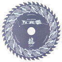 山真 Y’sGOD 五充拳 龍 木工用チップソー 125x42P DG5-125 125mm チップソー 集成材 木材用 替刃 工具