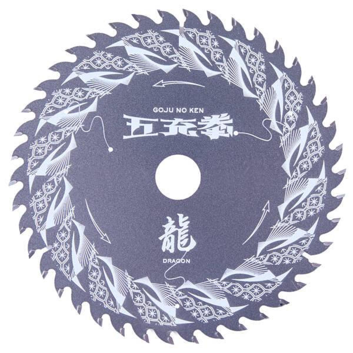 山真 Y’sGOD 五充拳 龍 木工用チップソー 150x42P DG5-150 150mm チップソー 集成材 木材用 替刃 工具