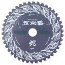 山真 Y’sGOD 五充拳 蛇 オールマイティ用チップソー 165x52P SN5-165 165mm チップソー 万能用 木材 鉄 アルミ 替刃 工具