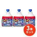 【まとめ買い】花王 Kao 強力カビハイター つけかえ用 特大 1000ml×3個セット カビ ウイルス タイル パッキン お風呂用洗剤 浴室用具