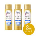 【まとめ買い】花王 Kao ビオレ うるおいジェリー しっとり 本体 180ml×3個セット 化粧水 乳液 美容液 パック 化粧品