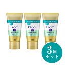 【まとめ買い】花王(kao) ビオレ おうちdeエステ 肌をなめらかにするマッサージ洗顔ジェル 150g×3本 洗顔料 スキンケア 毛穴 角栓