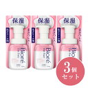【まとめ買い】花王 Kao ビオレ ザフェイス 泡洗顔料 ディープモイスト 本体 200ml×3個セット ホワイトサボンの香り 洗顔 ソープ 乾燥 保湿