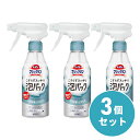 【まとめ買い】花王 Kao トイレマジックリン こすらずスッキリ泡パック サボン&シトラスの香り 本体 300ml×3個セット 黒ずみ 尿石 黄ばみ 消臭